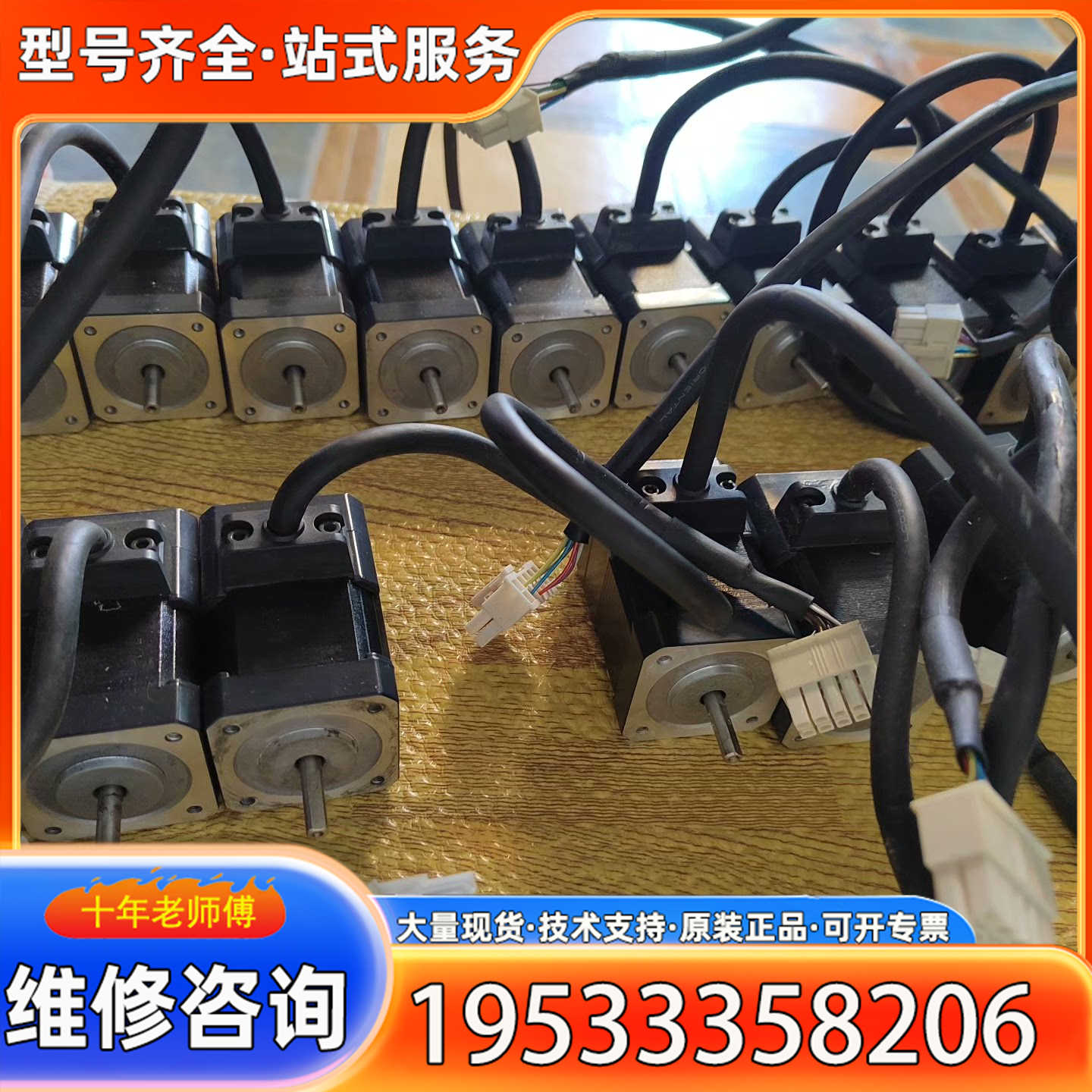 {议价}ASM46AK ASM66AK日本东方闭环步进电机驱动,