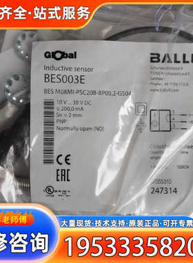 {议价}BNS029U BNS028J BES003E BIC007