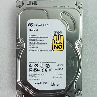 【议价】希捷4T监控级机械硬盘ST4000VX000