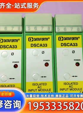 {议价}成色漂亮，DATAFORTH互感器正品DSCA33-03A/