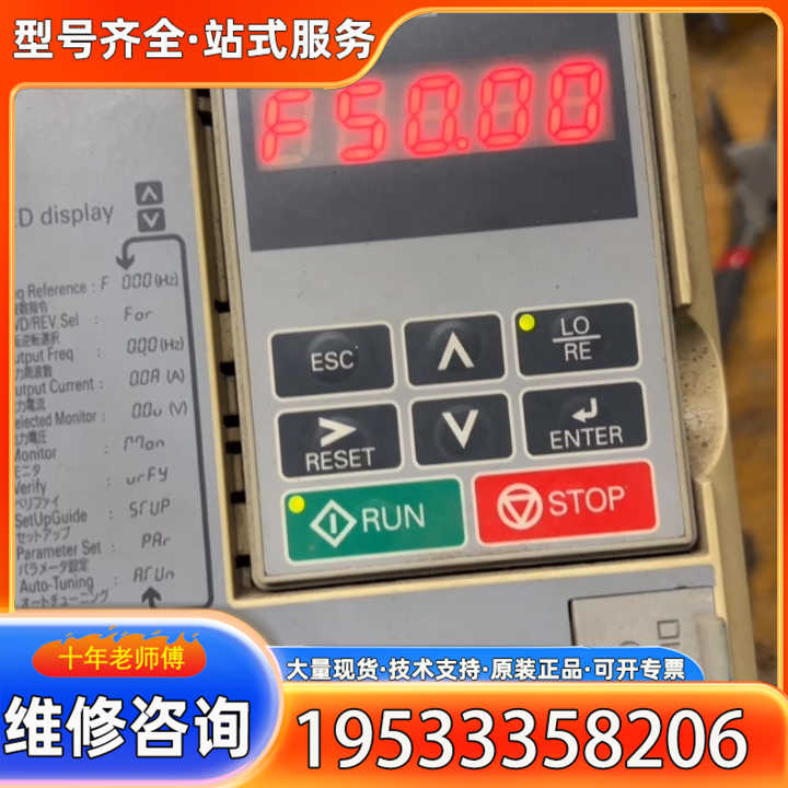 {议价}安川A1000系列3KW变频器CIMR-AB4A0009