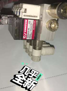 议价妙德电磁阀   CKV010-4E  有4个妙德真空发生