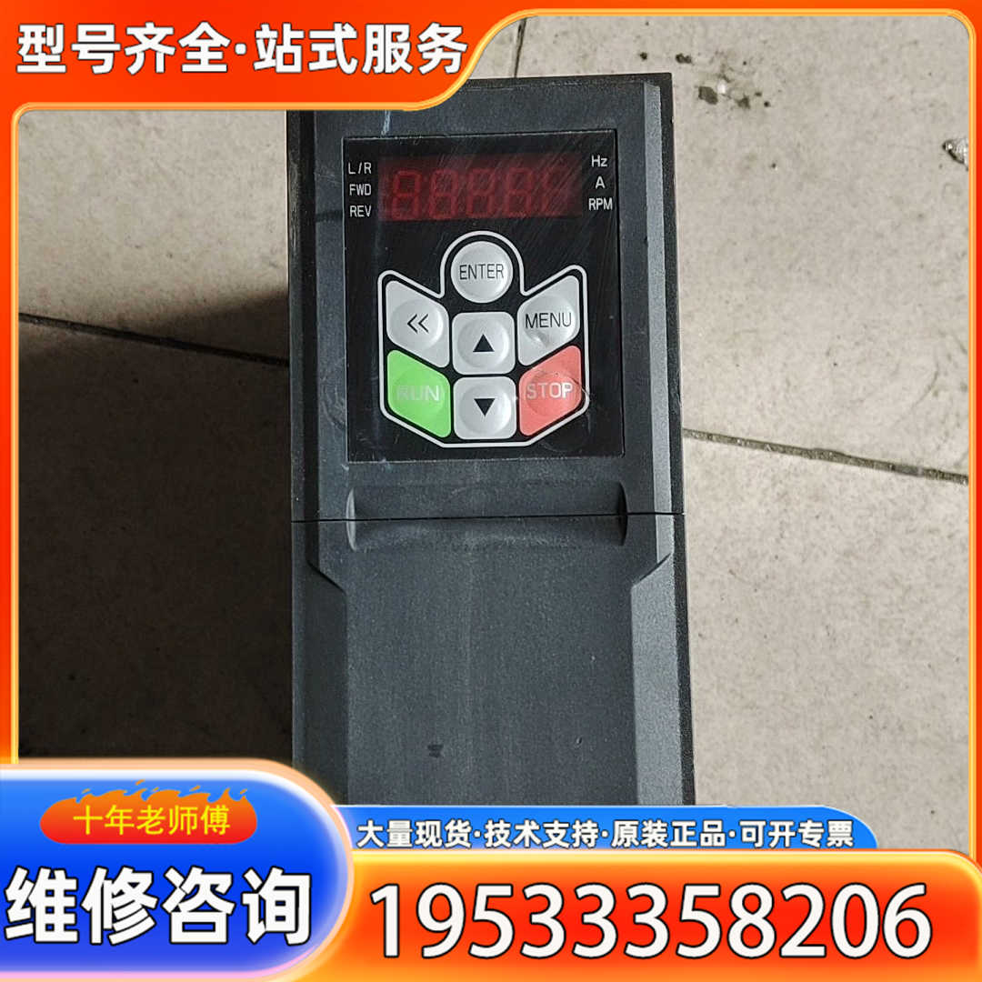 {议价}AD800-4T2D2H/4D0L-PU00CU00变频器，