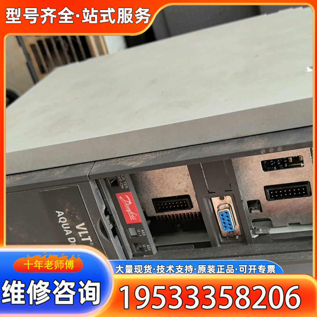 {议价}FC-202PK37T4E20H2XGC丹佛斯变频器