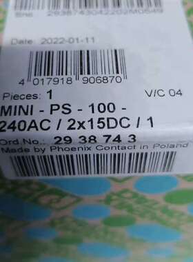 议价菲尼克斯MINI电源 2938743停产替代2904596