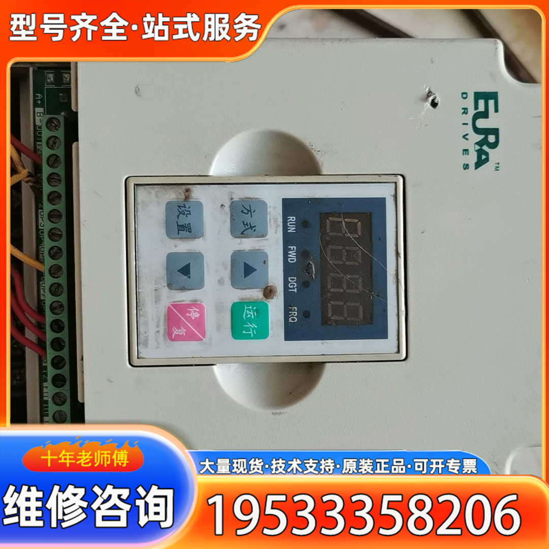 {议价}欧瑞变频器F1000-G0015S2B 1.5KW/220V
