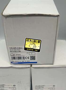 议价G3PE-515B 525B G3PC-220B-VD 固态