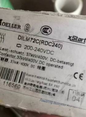 议价全新原装正品穆勒直流接触器DILM72C(RDC240)