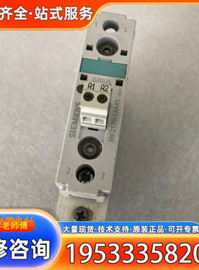 {议价}3RF2170-1AA45固态继电器 正品