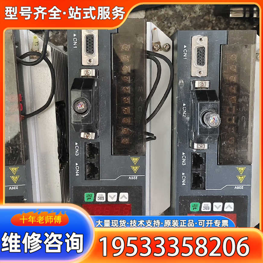 {议价}艾威图ID100 4R5S,成色不错,优惠,有要的联系!