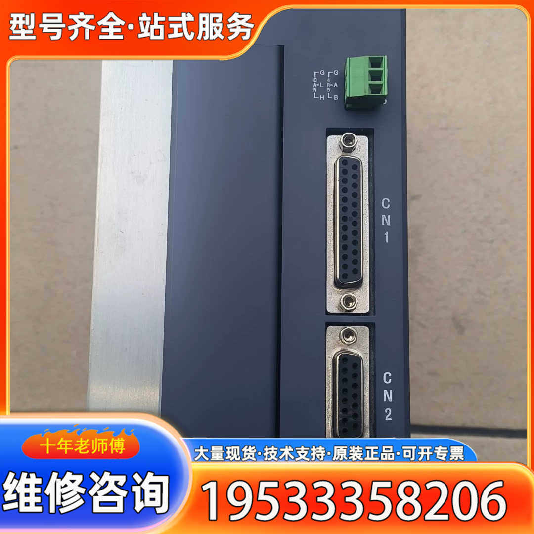 {议价}日鼎驱动器 DHE3210-VTR（KL1）