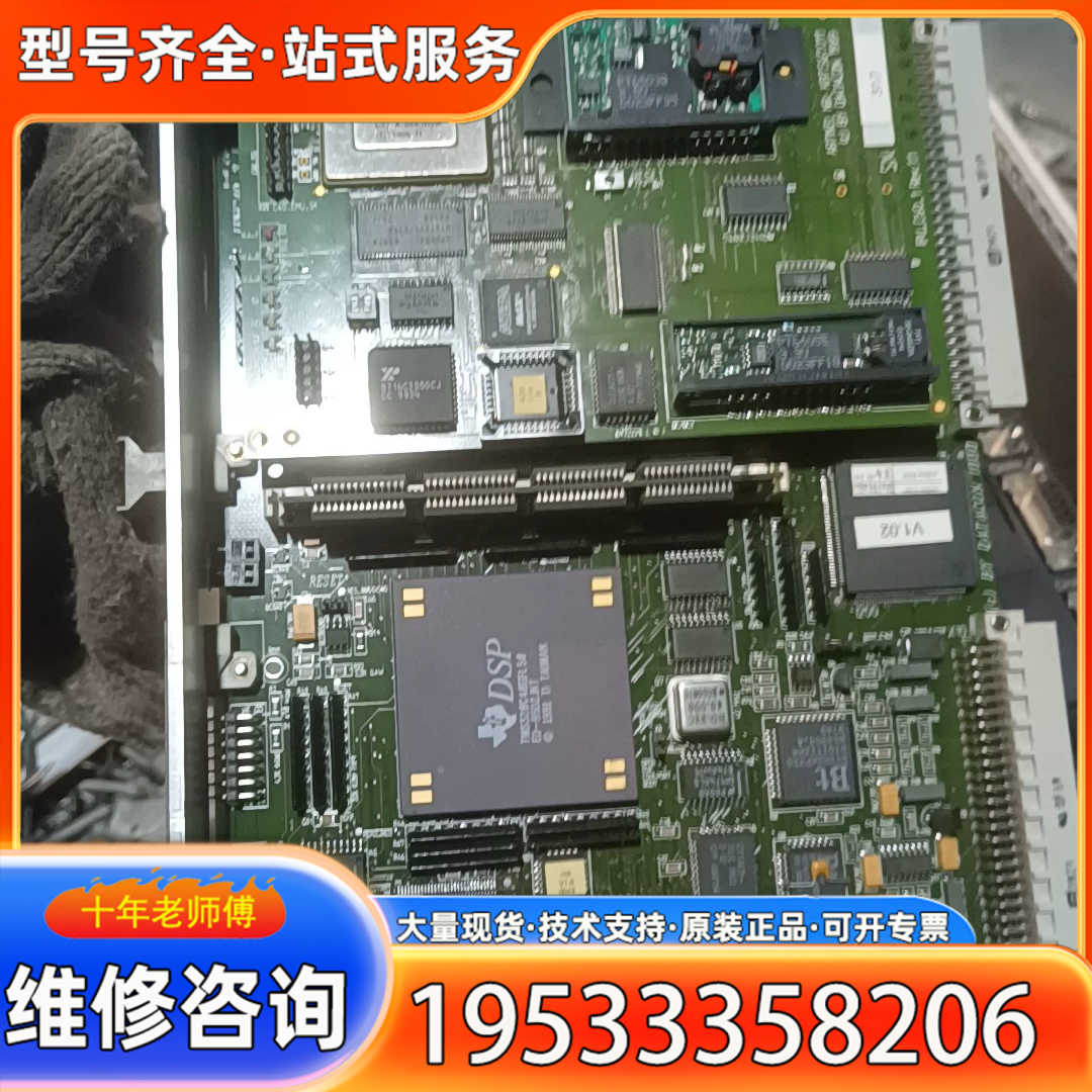 {议价}DATACON的IPC60-1电路板，带有TMS320C40