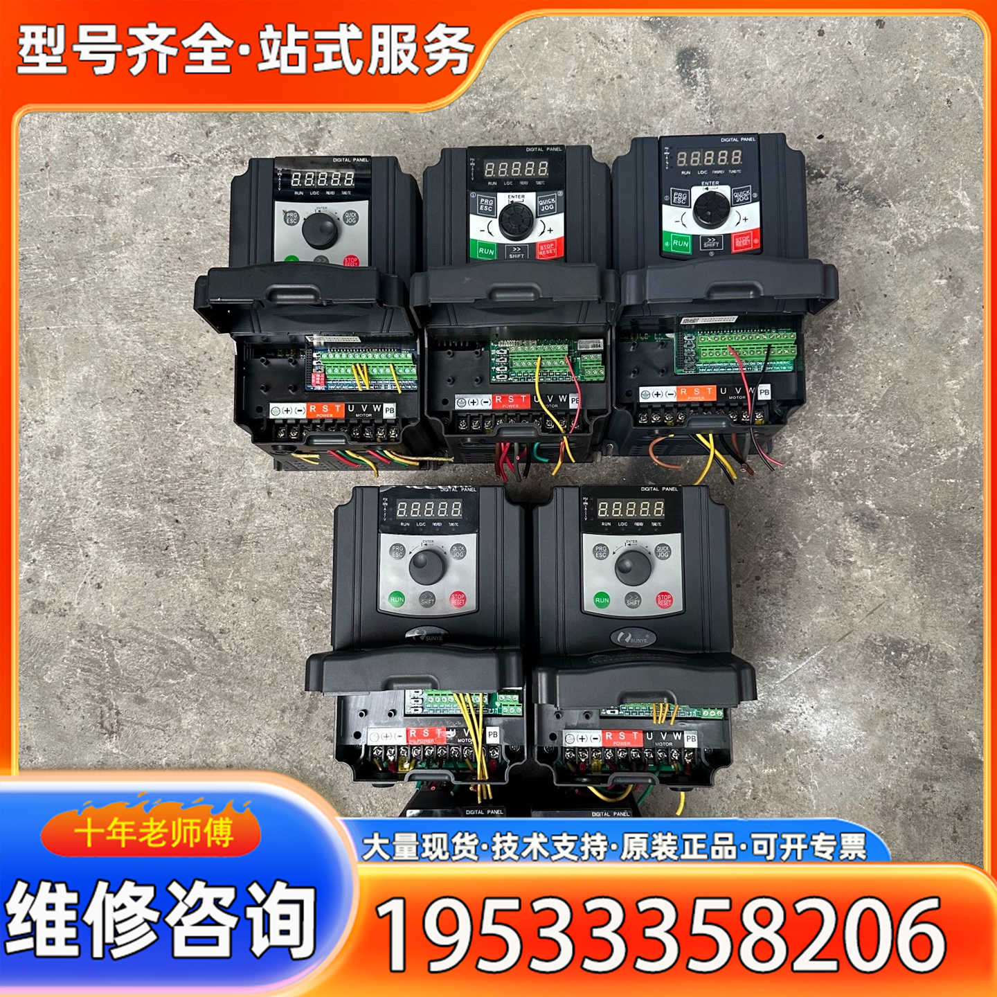 {议价}日业变频器CM530-A04T4R0G/5R5PB   4k