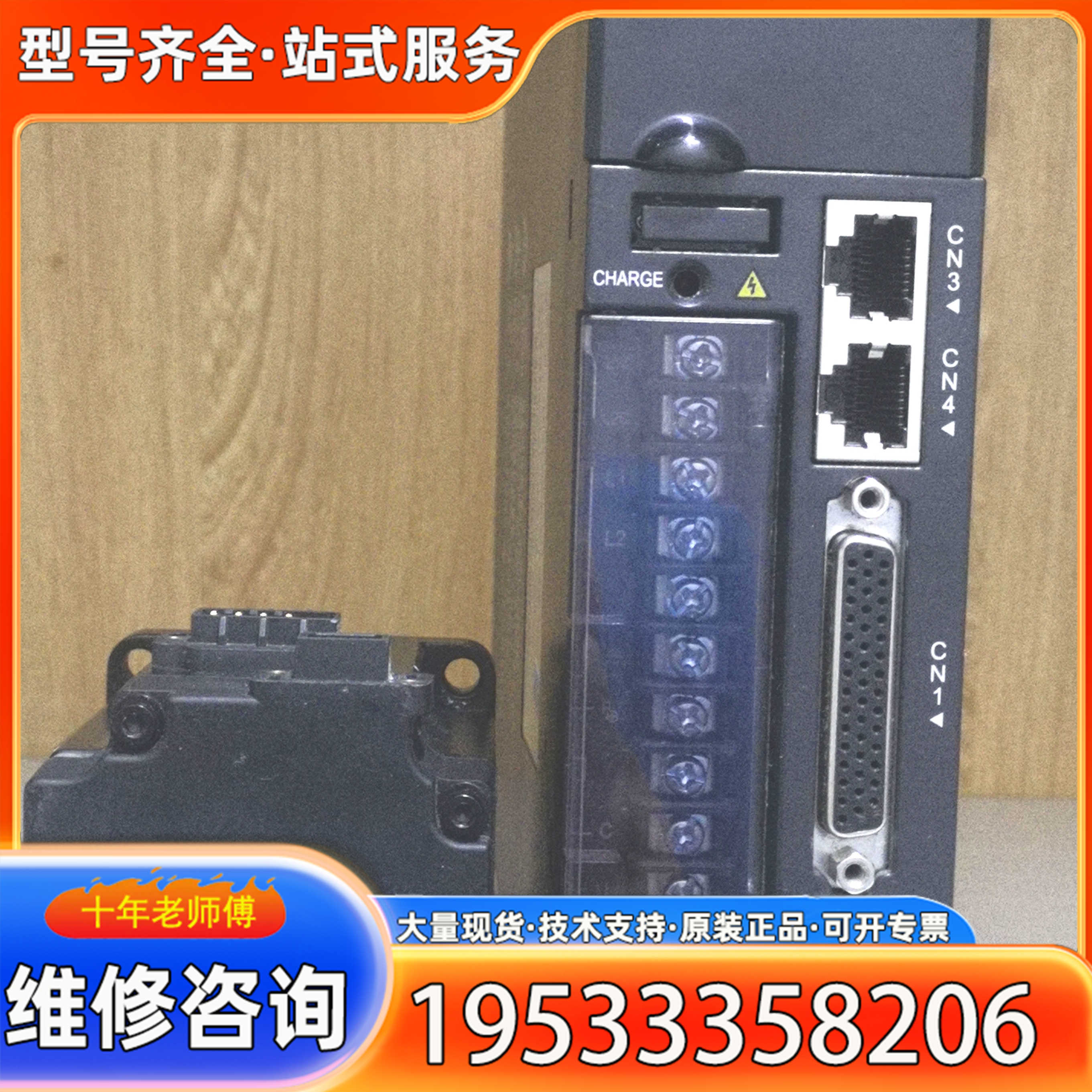 {议价}汇川A331Z电机MS1H1-20B30CB电机0.2KW,