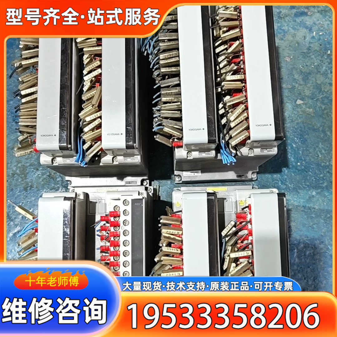 {议价}横河AMM12T