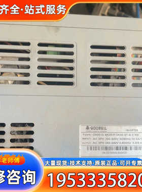 {议价}GOOBELL变频器 G600-G-4K00/P-5K50