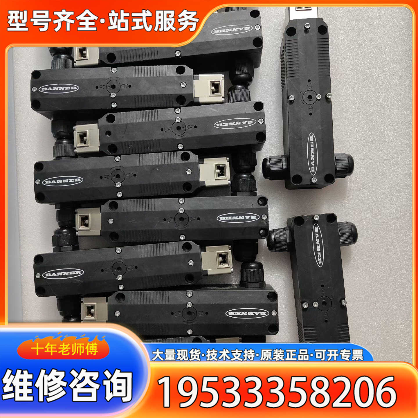 {议价}邦纳安全门锁 SI-GL42DM21-10 实物图 IEC6