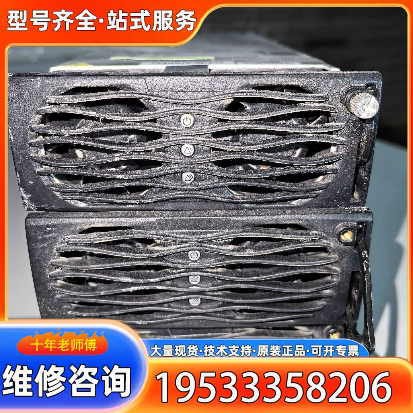 {议价}安耐特RM4850H 1