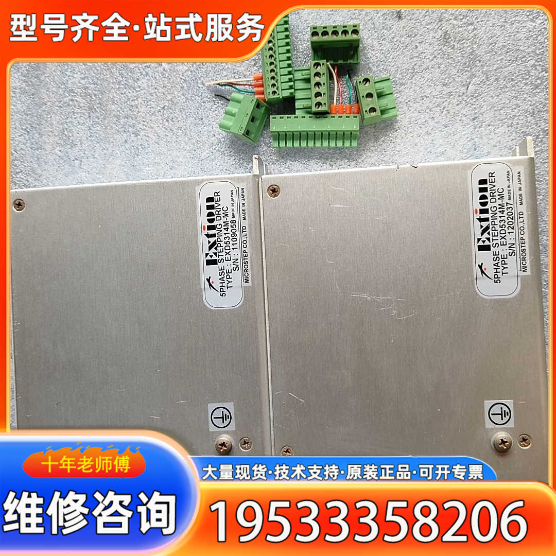 {议价}EXD5314M-MC