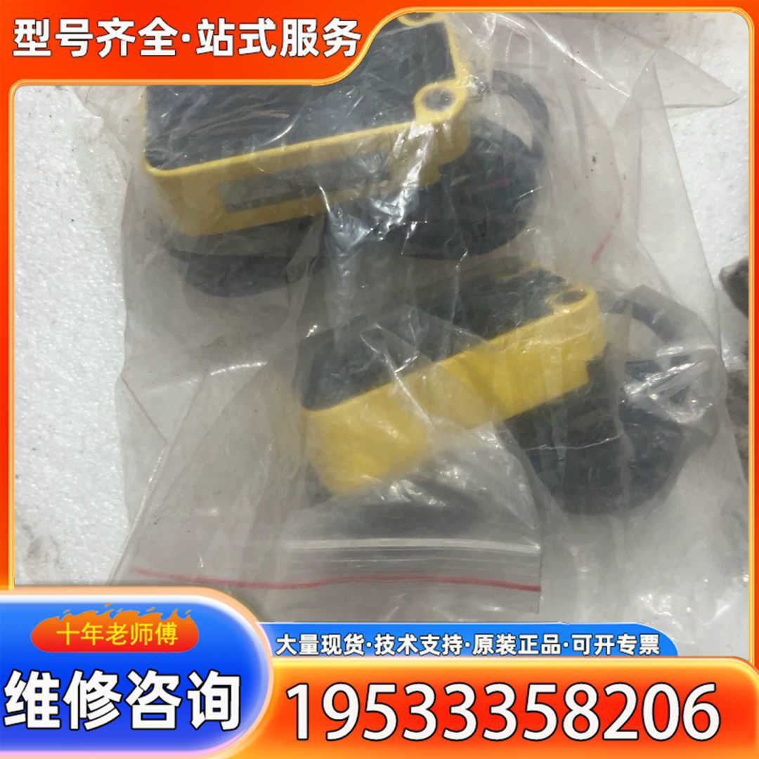 {议价}DOMENZI环形接近开关 HX-DGS-30NA