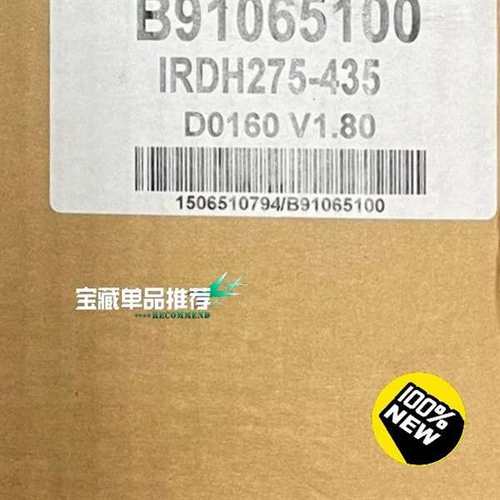 议价本德尔绝缘检测仪IRDH275-435