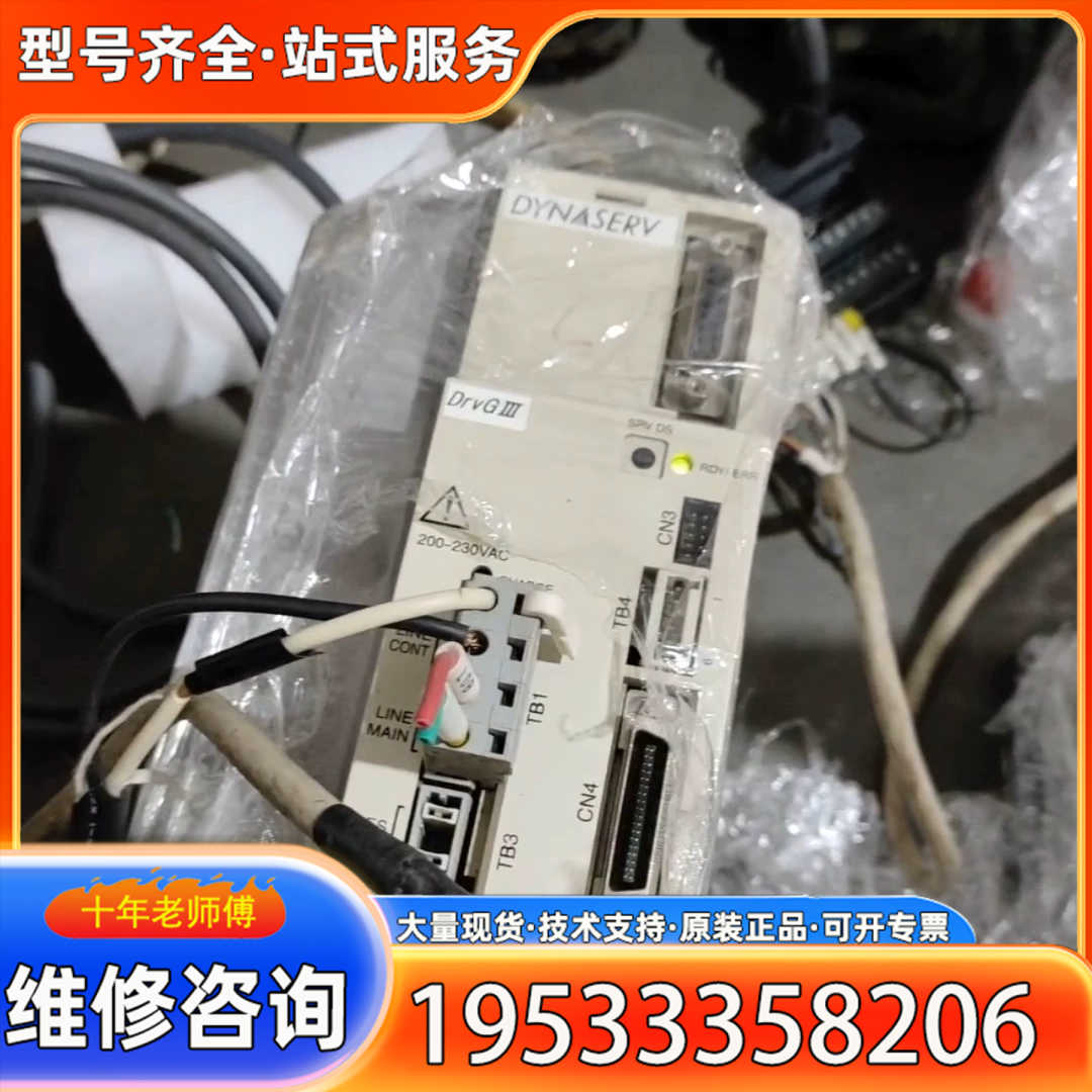 {议价}件DR1B－030G和UR1BG3便宜了，30牛的，