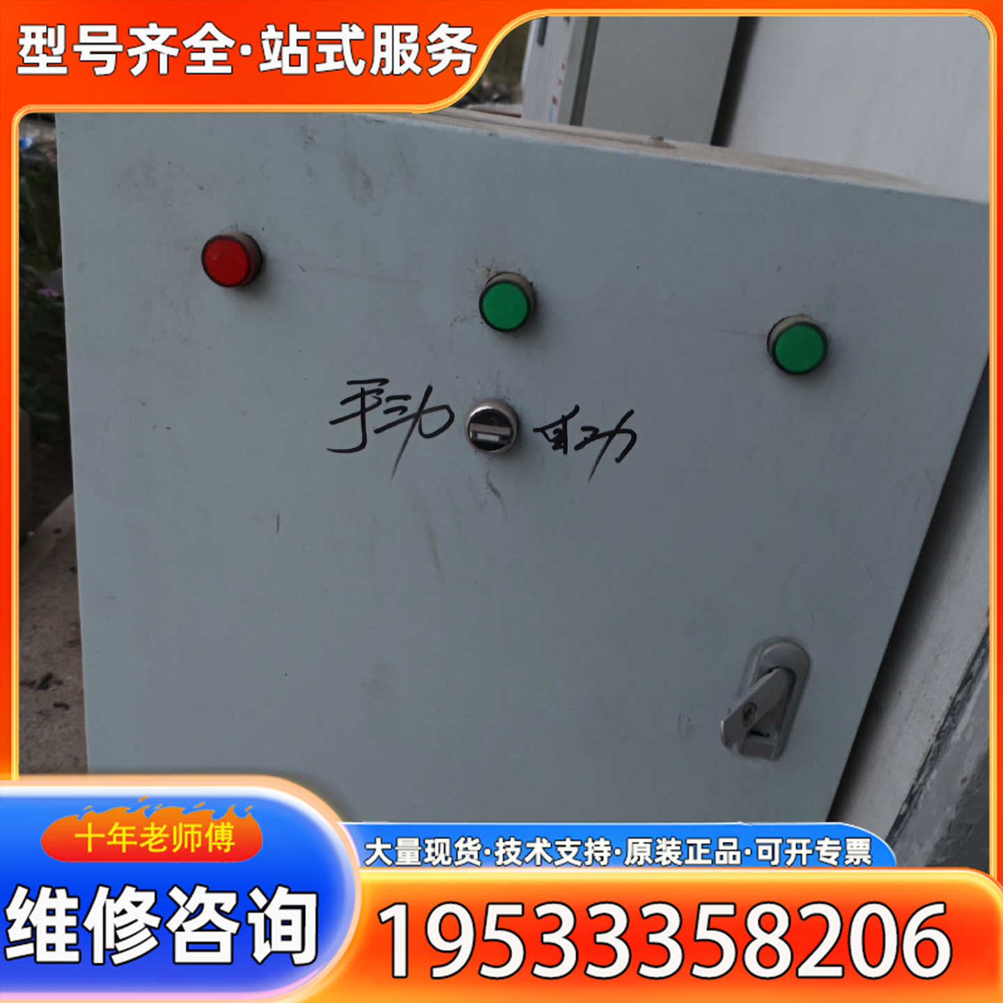 {议价}美捷伟M550-M0110G3，11/15千瓦变频器