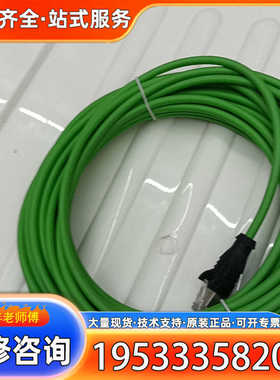 {议价}艾查  IE-RJ45SS8.005-10-IE-RJ45S