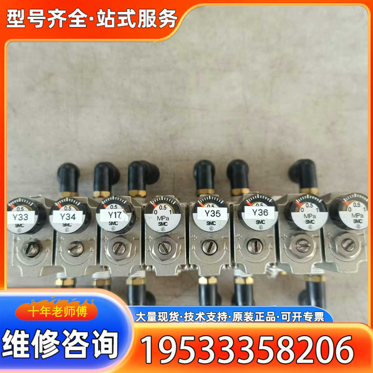 {议价}正品调节阀ARM1000,正品实图,新,只剩一组(一组