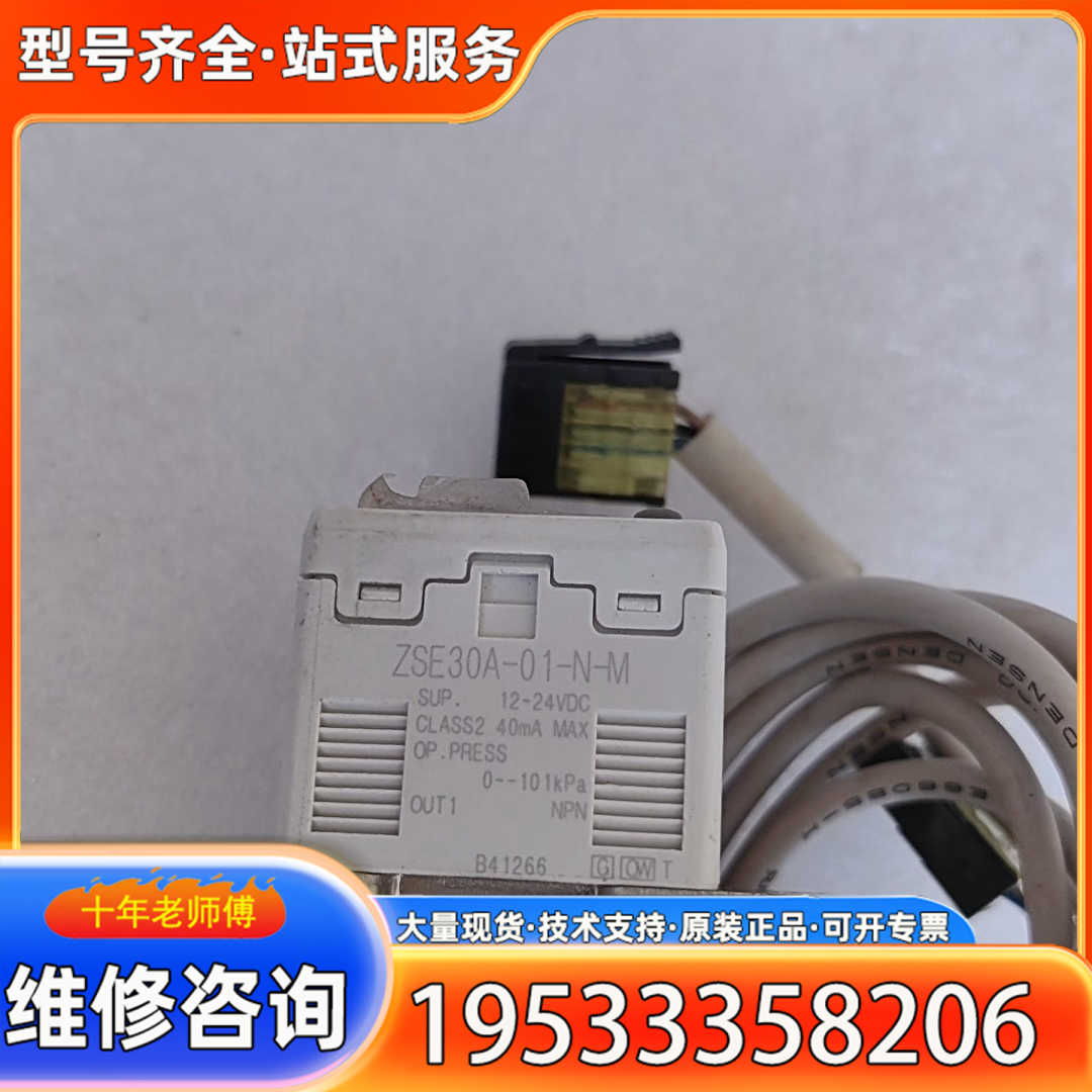 {议价}ISE30A-01-A:6