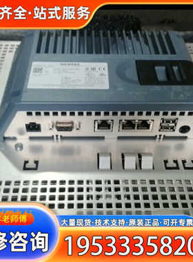 {议价}触摸屏TP1500.6AV6 124-0QC02-0A