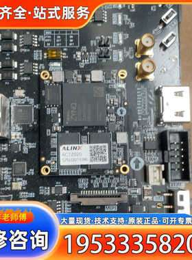 {议价}黑金开发版实物图有两个接口裂开点不影响使用AC7Z020 请