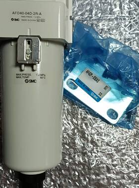 议价全新SMC调压过滤器AFD40-04D-2R-A