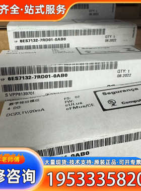 {议价}！！！132-7R010-0AB0