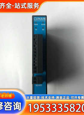{议价}CUNAN采集模块CAR-EX CAR-4AD2Y（A），拆