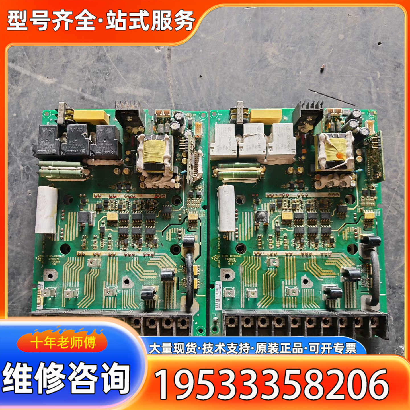 {议价}汇川变频器MD310T15B MD310T15B-SZ