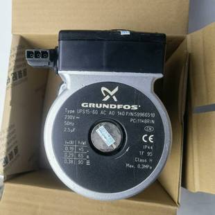 议价林内壁挂炉水泵配件，整套拆机测试好的