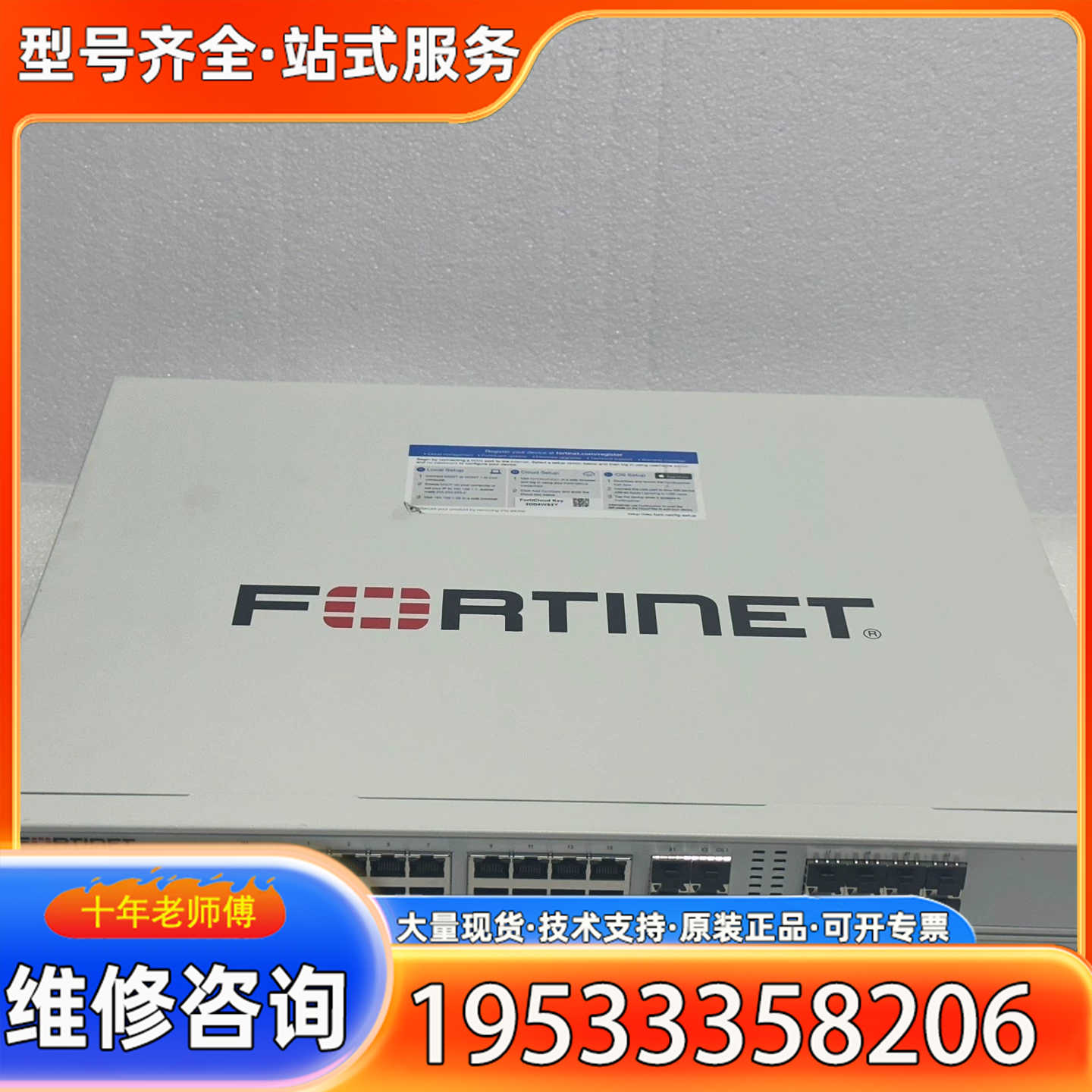 {议价}FG201F  无拆无修 新鲜鲜货  22年底货