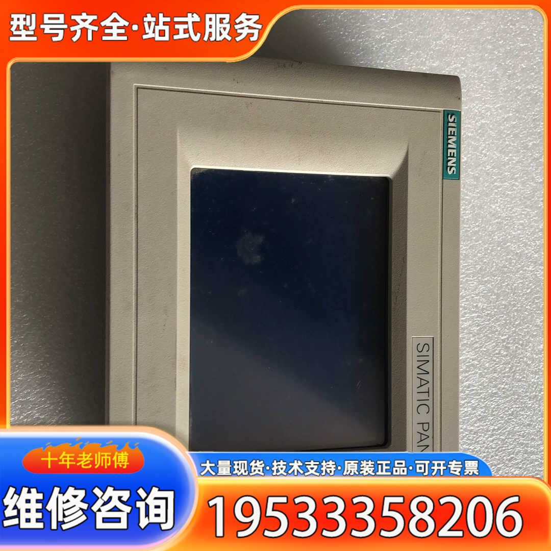 {议价}TP170A 6AV6545-0BA15-2AX0