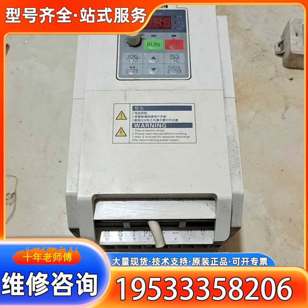 {议价}正弦变频器7.5kw成色如图功能完好现场，