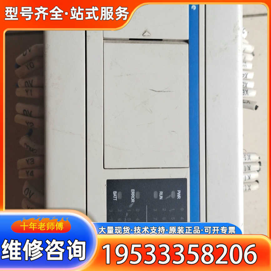 {议价}泰德奥PLC一台，型号PC1M－24MR/ES，成色如
