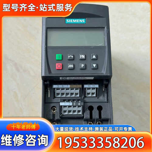 {议价}6SE6420-2UC13-7AA1MM420变频器