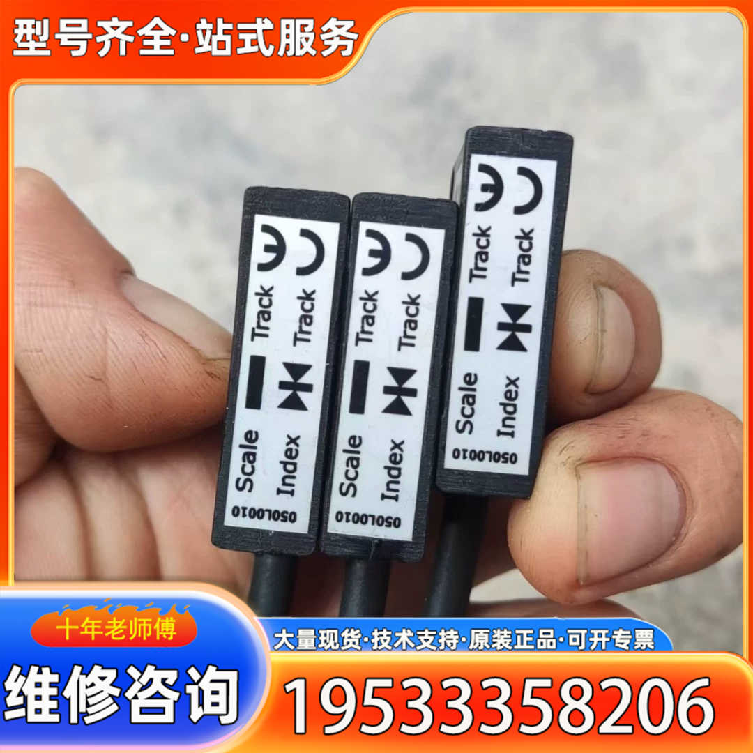 {议价}德国SIKO磁栅尺读头MSK5000-1705磁栅尺读数头M