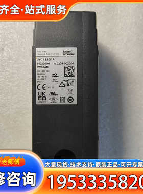 {议价}霍科德UVC1 L1G1A火焰检测器 84320300