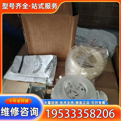 {议价}瑞士HUBA压差开关604.9110000