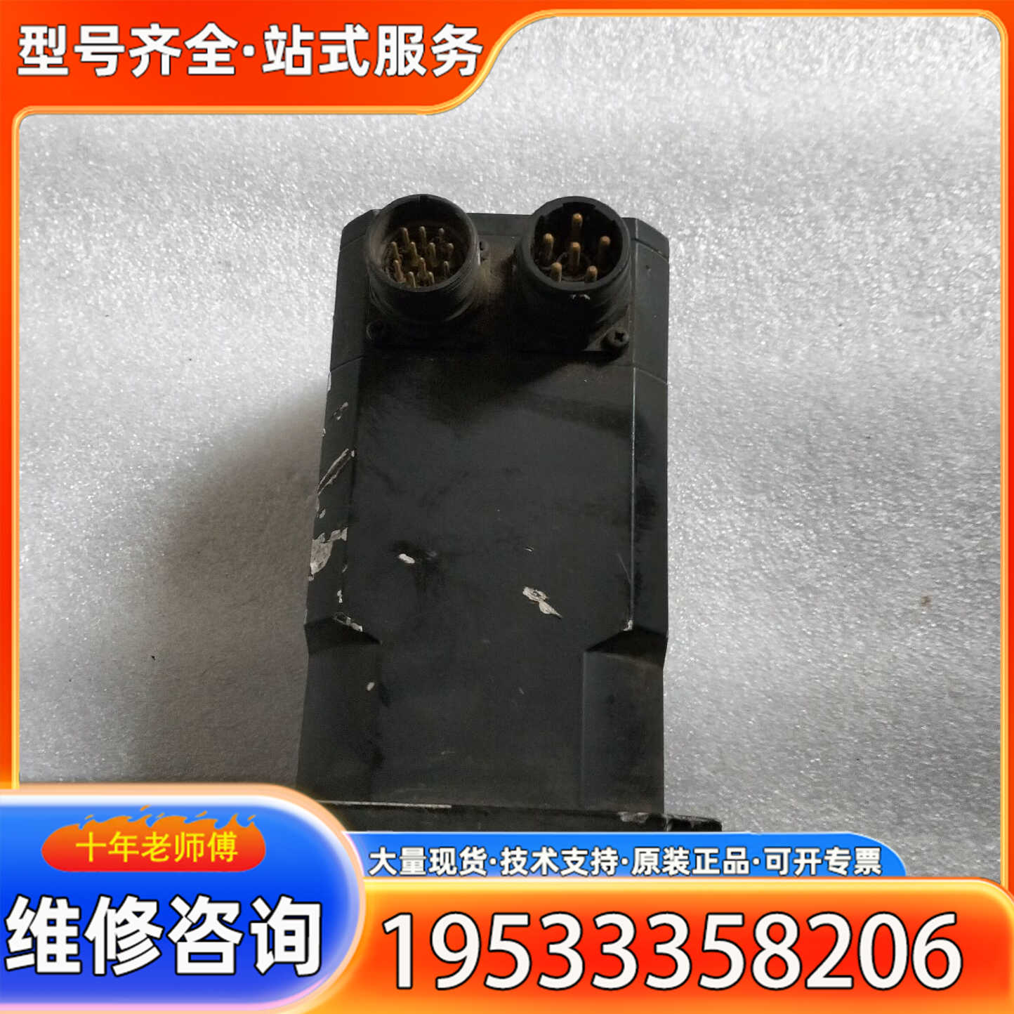 {议价}BAUTZ宝茨伺服电机M404D-00101-0000-