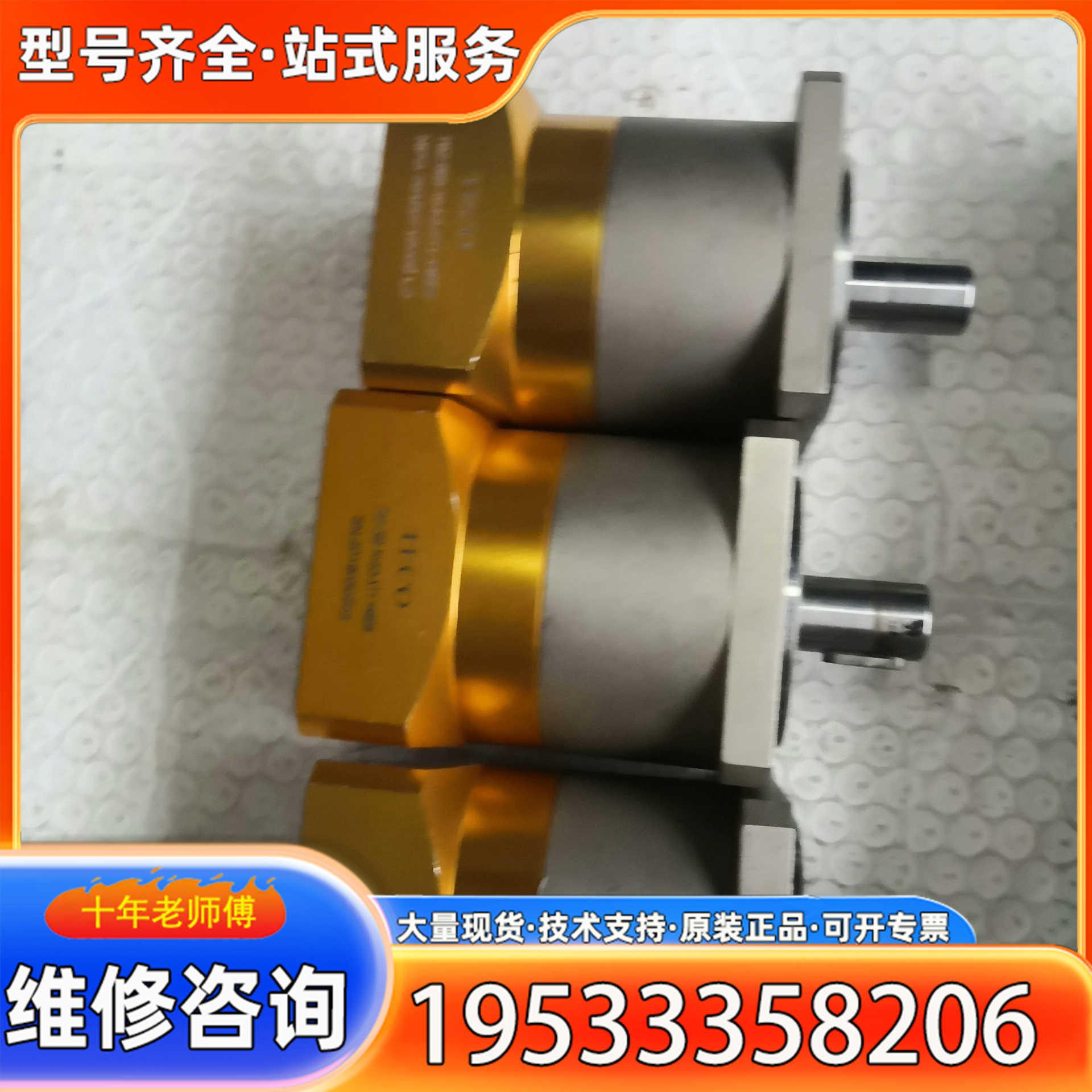 {议价}台湾TEC0精密行星减速器，速比1：10，进轴14，轴14