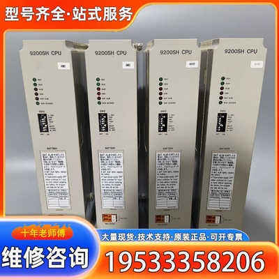 {议价}安川 CP-9200SH/CPU，DDCP-921332，8