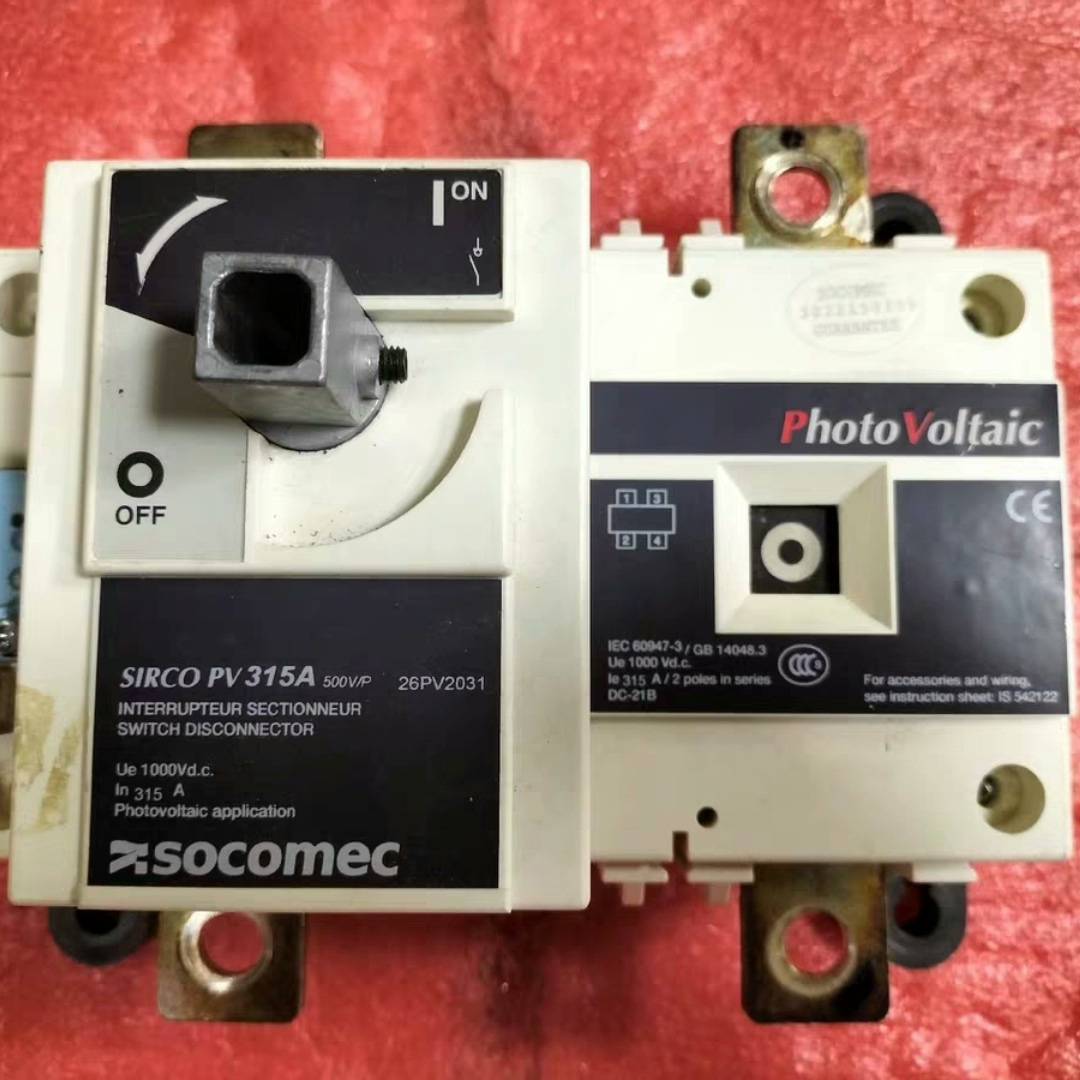 【议价】法国溯高美 SOCOMEC 负荷隔离开关SIRCO