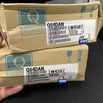议价三菱Q64DAN,全新原装正品未拆封，数量3